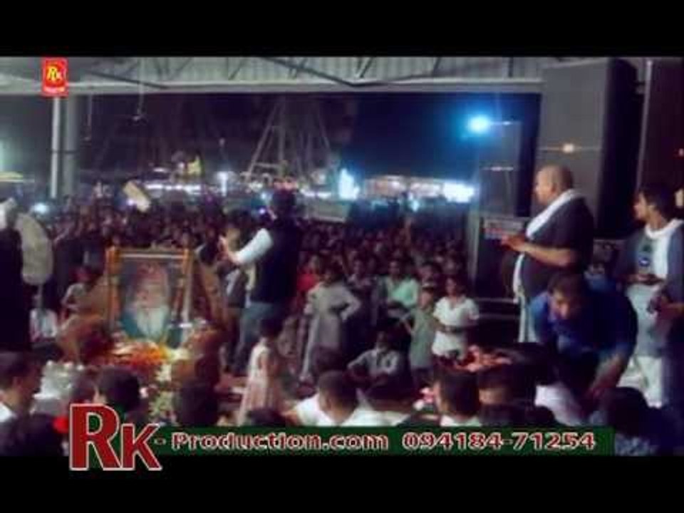 Mere Saiyan - Mela Almast Bapu Lal Badshah Ji  2013 Nakodar