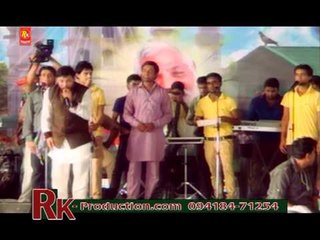 Ankhiyan Udik Diya - Mela Almast Bapu Lal Badshah Ji  2013 Nakodar