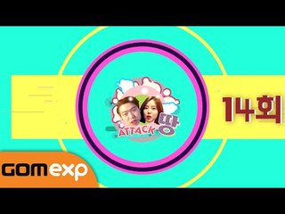[서든어택] 어택 땅! 14회 - 윈터서든 명장면 편
