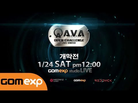 2015 A.V.A 오픈챌린지 리그 윈터 개막 예고 스팟
