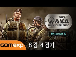 2015 A V A 오픈챌린지 리그 윈터 8강 4경기