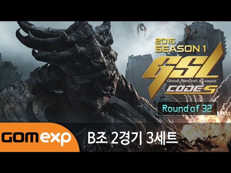 최병현 vs 강초원 (TvP) - 2015 GSL 시즌 1 Code S 32강 B조...