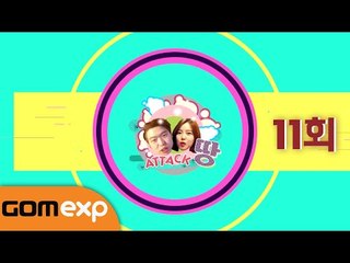 [서든어택] 어택 땅! 11회 - 연말은 외로워