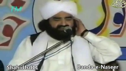 تلاوت قرآن پیر سید نصیر الدین نصیرؔ جیلانی رح