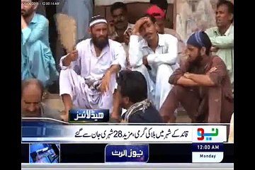 Neo Headlines - 28 June 2015 at 12 AM