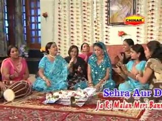 Pyari Malan Meri Banno [Full Video Song] Sehra Aur Doli