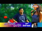 Hay Bay Kahi Ke  New Hot Bhojpuri Video || Chop Laga Ke Taan Deb