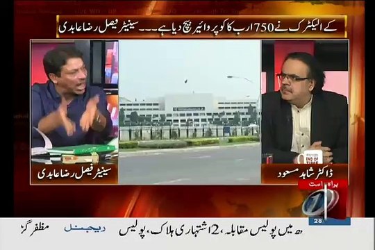 In Logo ne Qanoon Ko Apne Ghar Ki Laundi Bana Rakhi Hai..Faisal Raza Abidi Blast On Parlimentarians