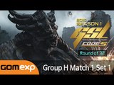 Heart vs Solar (TvZ) - Code S Ro32 Group H Match 1 Set 1, 2015 GSL Season 1 - Starcraft 2