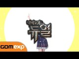 [G-STAR 2014] mabinogi Duel - promotion video