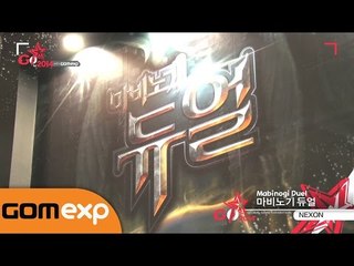 [G-STAR 2014] mabinogi Duel - G-STAR booth