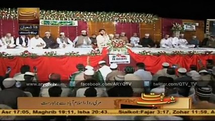 Taiba Bula Lo ShahE Madina QARI REHAN HABIB