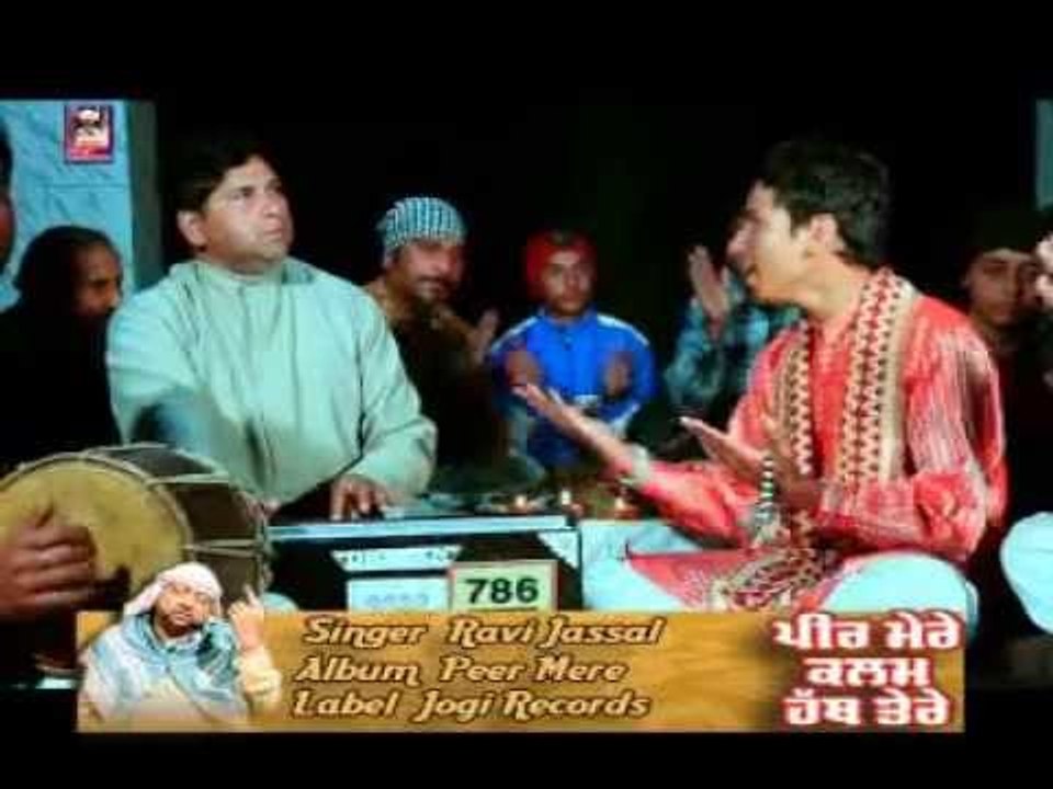 Peera De Chirag