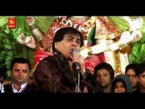 Jeena Yahan Marna Yahan By Narendra Chanchal [Full Song] Mauj Teri Mayia
