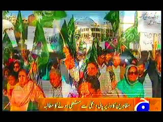 BIJLI KI LOAD SHADING K KHILAF, PUNJAB MAIN OPOSITION JAMATON KA IHTAJAJ, 26 JUN, 2015