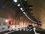 暴走300㌔！首都高開通記念暴走！大橋JCT～C2山手トンネル！