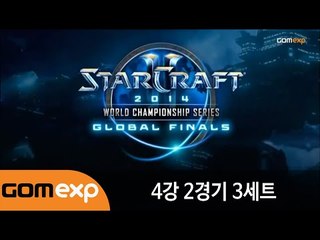 2014 WCS Global Finals 4강 2경기 3세트