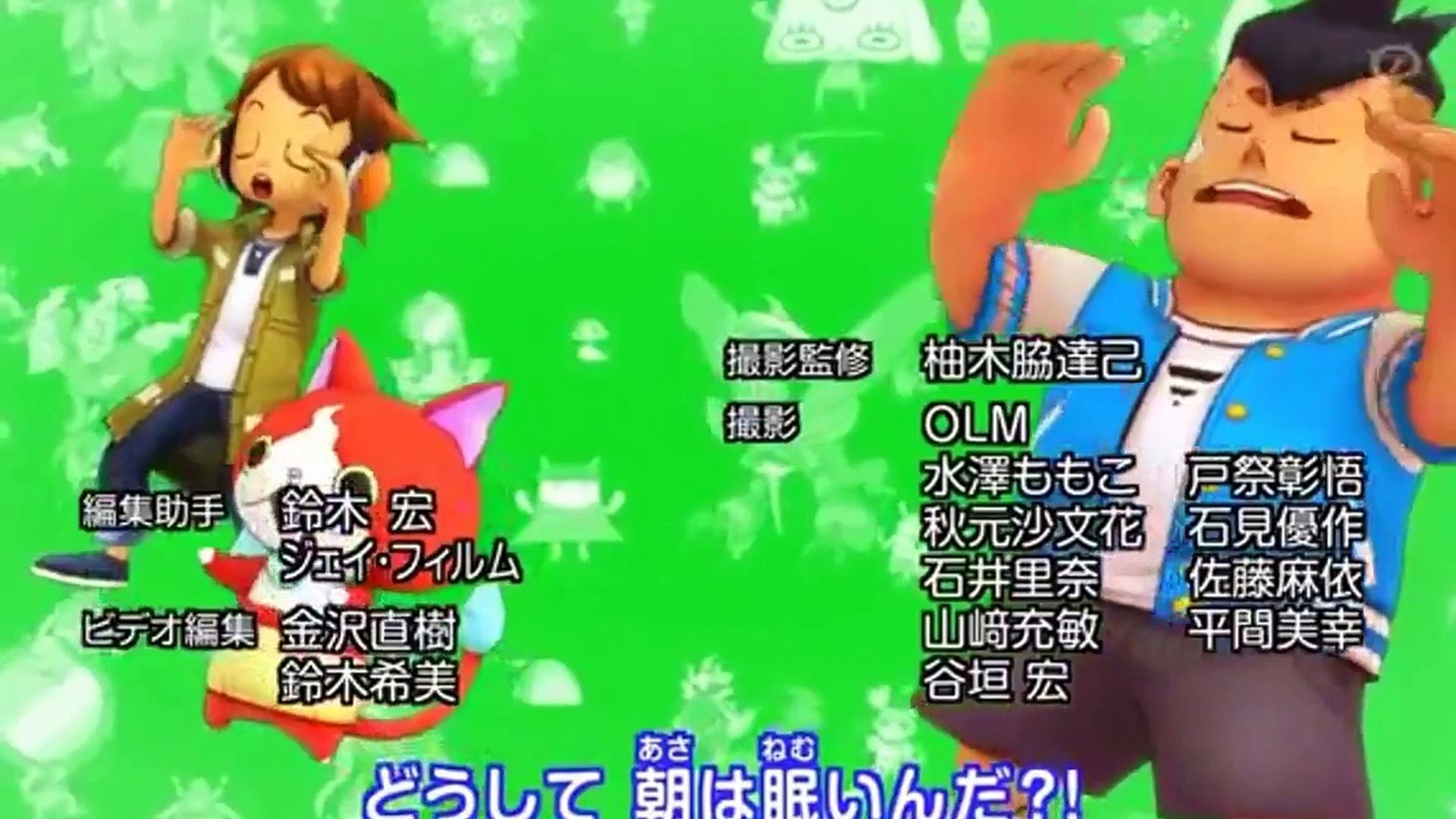 妖怪ウォッチed ようかい体操第一 Video Dailymotion