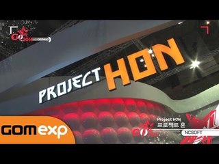 [엔씨소프트] 프로젝트 혼 - 지스타 부스 탐방