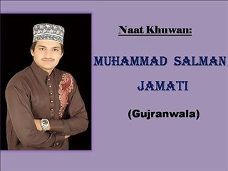 DAROOD E PAK By MUHAMMAD SALMAN JAMATI