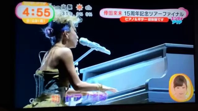 KODA KUMI - WOML Live tour - mezamashi