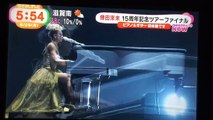 KODA KUMI - WOML Live tour - mezamashi