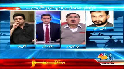 PTI Ko Koi Push Kar Raha Hai Ke Wo Bolen Ke MQM Per Pabandi Lage.. Asif Hasnain