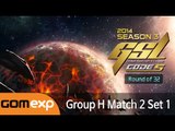 Code S Ro32 Group H Match 2 Set 1, 2014 GSL Season 3 - Starcraft 2