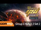 Code S Ro32 Group G Match 3 Set 2, 2014 GSL Season 3 - Starcraft 2