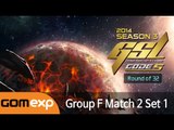 Code S Ro32 Group F Match 2 Set 1, 2014 GSL Season 3 - Starcraft 2