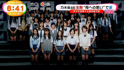 乃木坂46生駒母への想いで涙 めざましテレビ2015.06.29