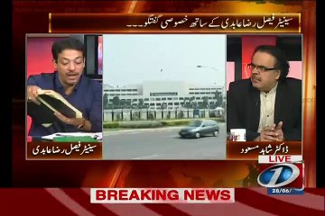 Zafar Ali Shah Case Mein Najam sethi Aur Nawaz Sharif ke Against Ghawayi di thi...Fasial Raza abidi