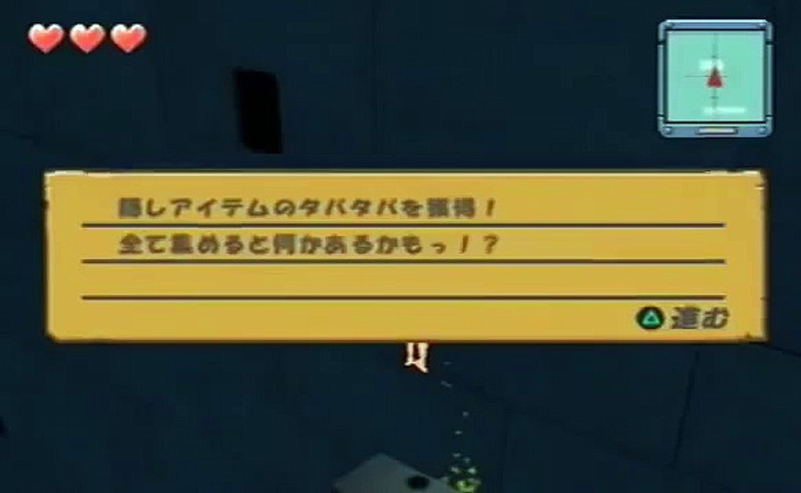 9 PS2 Conan The BOY in Future 回 Walkthrough by G0EMONBOY 未来少年コナン