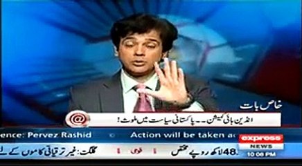 @ Q with Ahmed Qureshi - 28th June 2015