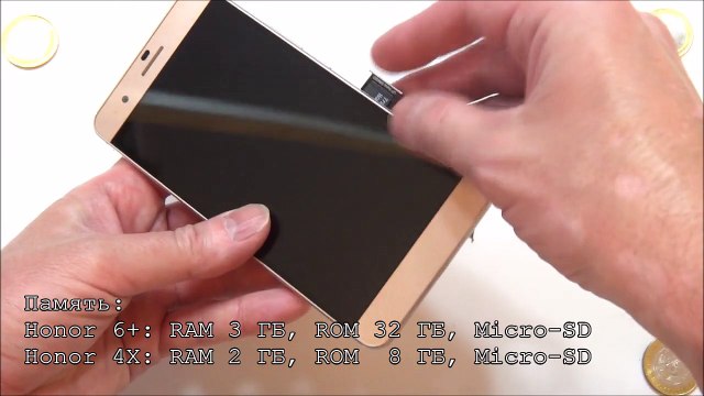 Huawei Honor 6 plus - распаковка, предварительный обзор