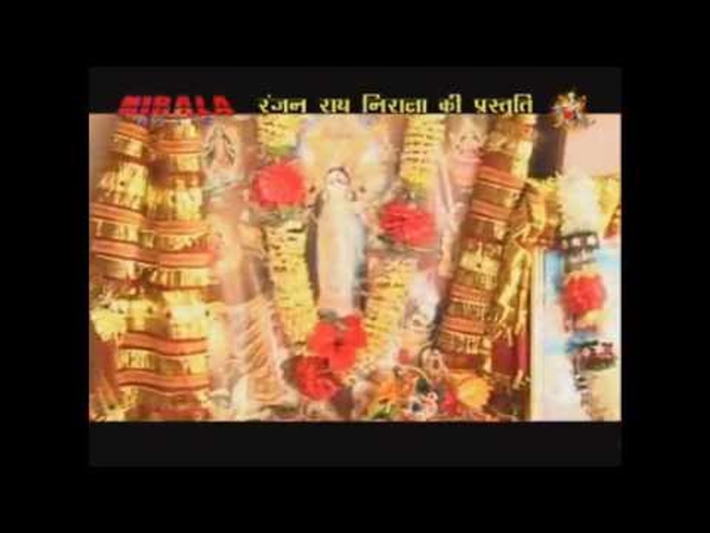 ⁣Banalu Aise Maiya | Top Bhojpuri Navratri Geet | Nirala Music & Film Production|Mata Songs
