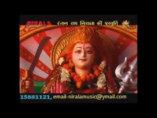 Chunriya Odh | Top Bhojpuri Navratri Geet | Nirala Music & Film Production|Mata Songs