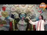 Dilwa Khol Ke Nacha | New Bhojpuri Mata Song | Sur Entertainment