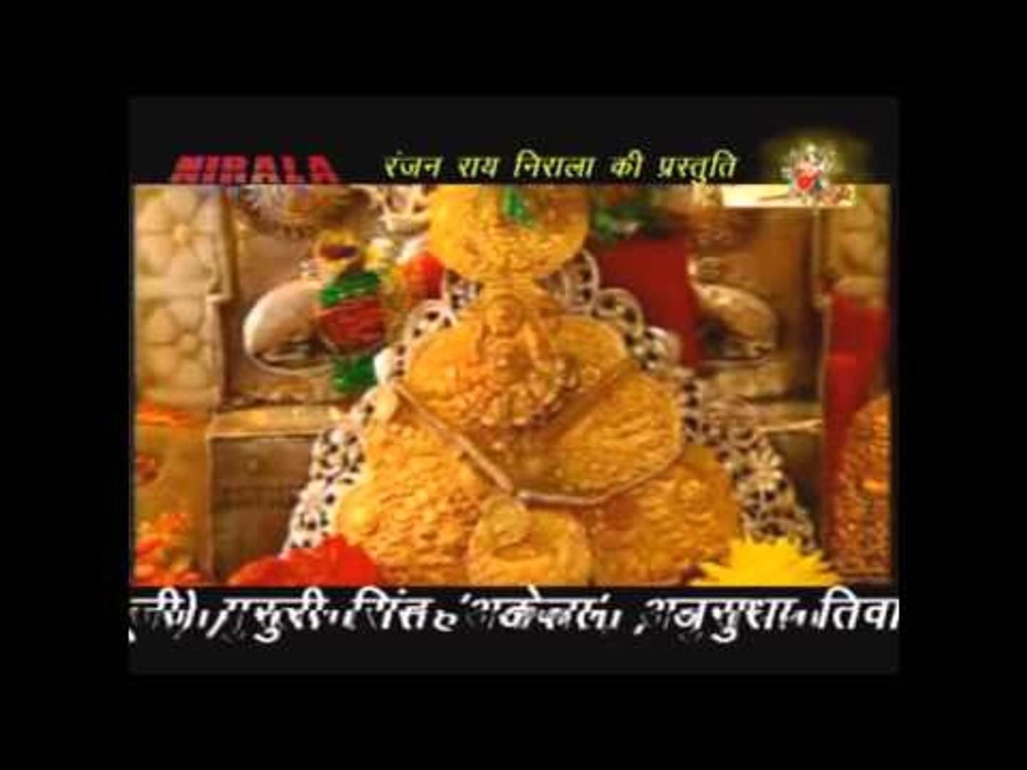 ⁣Mai Lalki Chunariya| Top Bhojpuri Navratri Geet | Nirala Music & Film Production|Mata Songs