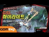 GSL 명장면 하이라이트, 2014 GSL 시즌 2 Code S 32강 1주차