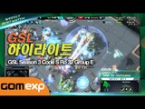 GSL 명장면 하이라이트, 2014 GSL 시즌 3 Code S 32강 E조