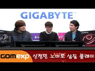 신정민 노바로 삽질 플레이 _알긋냐 15회 하이라이트