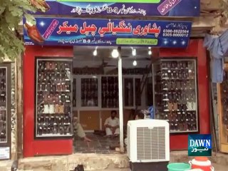 عید پر "کپتان چپل" کی مانگ بڑھ گئی