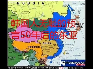 韩国YY历史