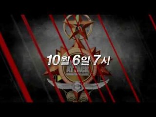 2014 폴 서든어택 챔피언스리그 4강 Spot