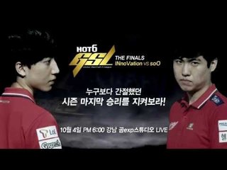 2014 GSL 시즌 3 Code S 결승전 Spot