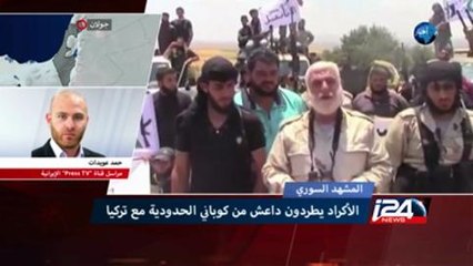 الأكراد يطردون داعش من كوباني