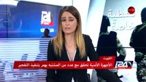 الارهاب يضرب فرنسا تونس والكويت ويخلف عشرات القتلى - تغطية خاصة