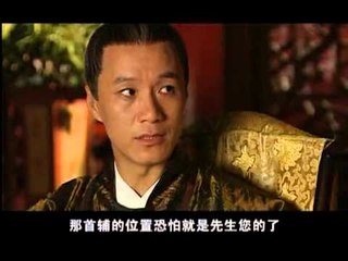 万历首辅张居正 第4集 隆庆帝不满与他