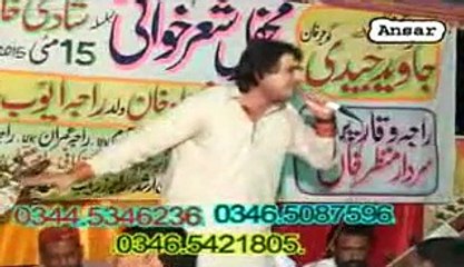New pothwari sher bunrajgan program abdul rauf  kiayani vs javed jaidi part (4)